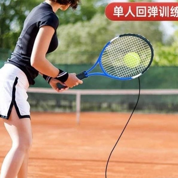 一个人打羽毛球神器网球训练器单人打带线回弹亲子款自打网球拍儿