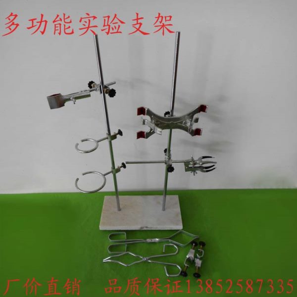 03003 多功能实验支架 物理实验支架 全套铁架台实验器材教学仪器