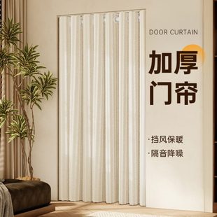 保暖帘子遮挡加厚挡风免打孔安装 毛绒门帘隔断帘冬季 遮光隔音布