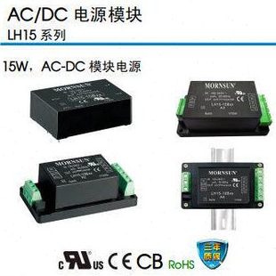 10S15 LH15 10A12 10A05 10A24 10B24