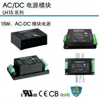 LH15-10B24/LH15-10A05/LH15-10A12/LH15-10S15/LH15-10A24