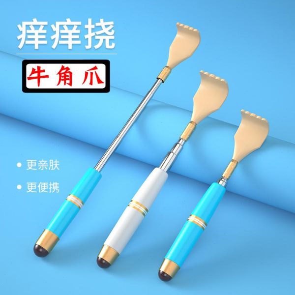 不求人痒痒挠多功能抓背挠痒神器抓痒器背部伸缩老头乐耙子捞扰捶