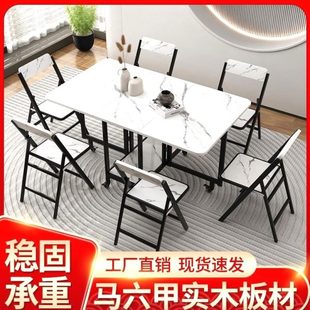 可折叠餐桌实木家用小户型长方形桌子简易可以移动吃饭桌多功能桌