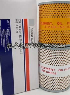 ME121789 30940-11031/11401/19040/19400 31230-53015机油滤清器