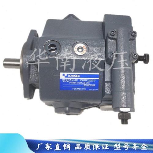 油泵P16V-RS-11-CM-10-J东京计器柱塞泵P21VMR-10-CMC-20-S121B-J