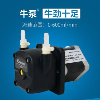 卡默尔蠕动泵 12v微型水泵自吸泵挤压小泵 24v小型直流有刷抽水泵
