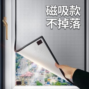 磁吸款 窗户防晒隔热阳光房阳台家用玻璃遮阳磁吸遮光挡板铝箔