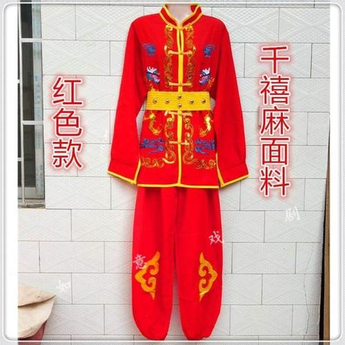 秧歌服男新款锣鼓队服舞蹈演出服中老年打鼓服秧歌舞龙舞狮舞扇子