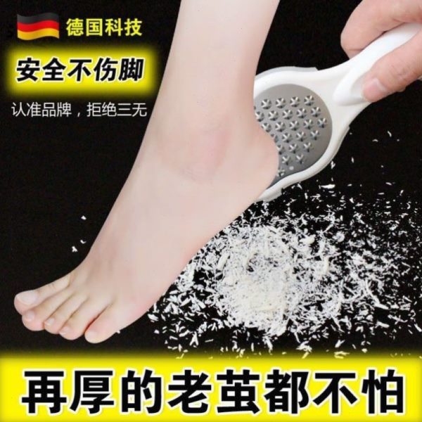 韩国磨脚神器去死皮老茧搓脚板去脚皮刮脚底磨脚器修脚工具磨脚石