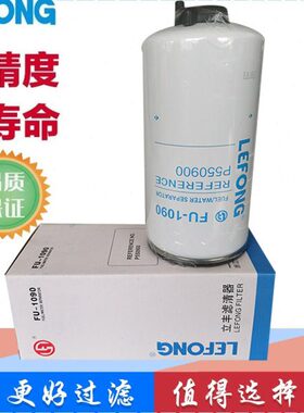 P551010 P550900 FS20007适配卡特挖掘机柴油滤芯 油水分离器滤芯