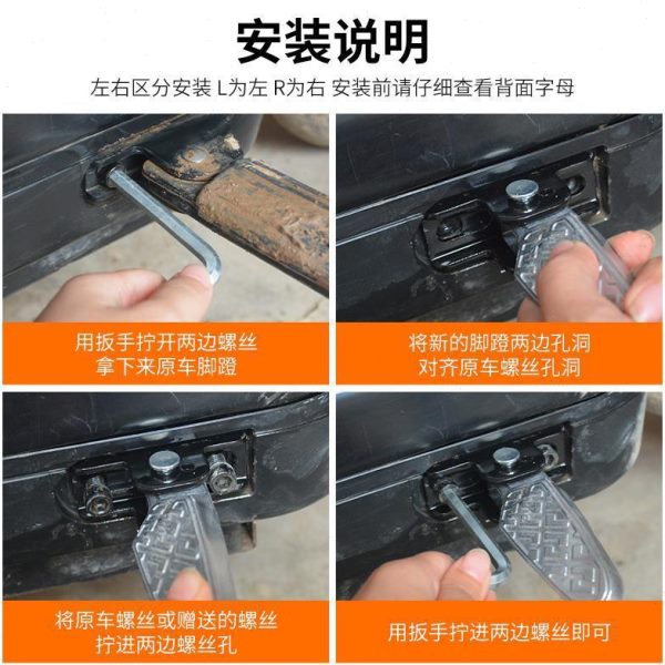 电动电瓶车脚踏新国标折叠后踩脚搁脚蹬板改装适用于雅迪爱玛