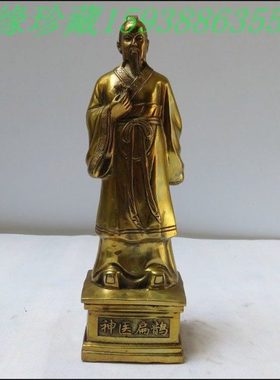 纯铜神医扁鹊铜像医圣扁鹊医院诊所礼品铜器摆件