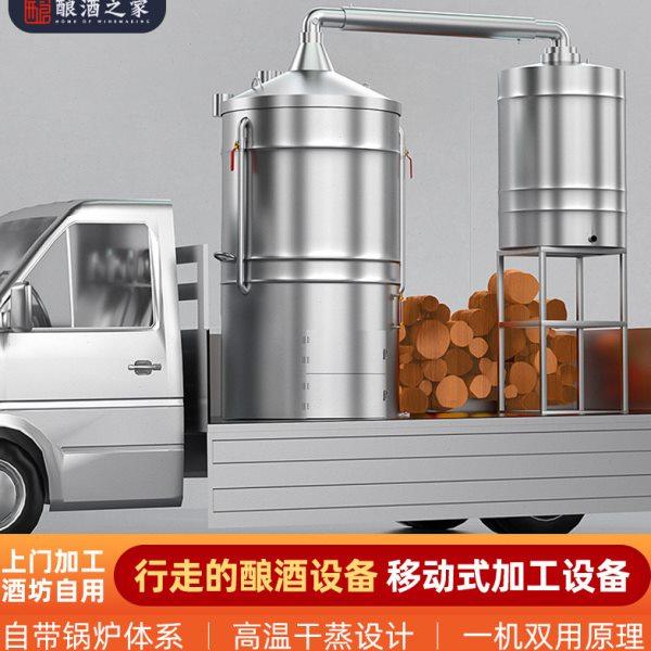 酿酒设备全套柴火烧酒烤酒酿酒机大型酒坊锅炉小型蒸酒器酿酒之家,餐饮具,滤酒器,淘宝优惠券,粉丝福利购,淘宝优惠卷