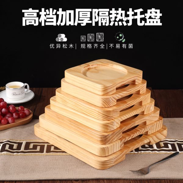 加厚松木方形隔热垫板煲仔饭隔热垫实木锅托砂锅托盘木底座商用