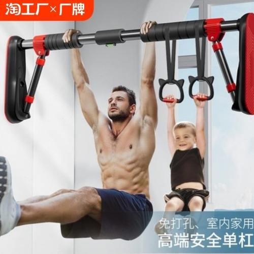 德国引体向上器单杠门上免打孔家用室内墙体儿童家庭门框大人吊环
