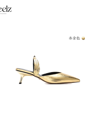 heelz设计师手工鞋履 ｜BAMBOO竹叶小猫跟Slingback牛皮两穿50mm