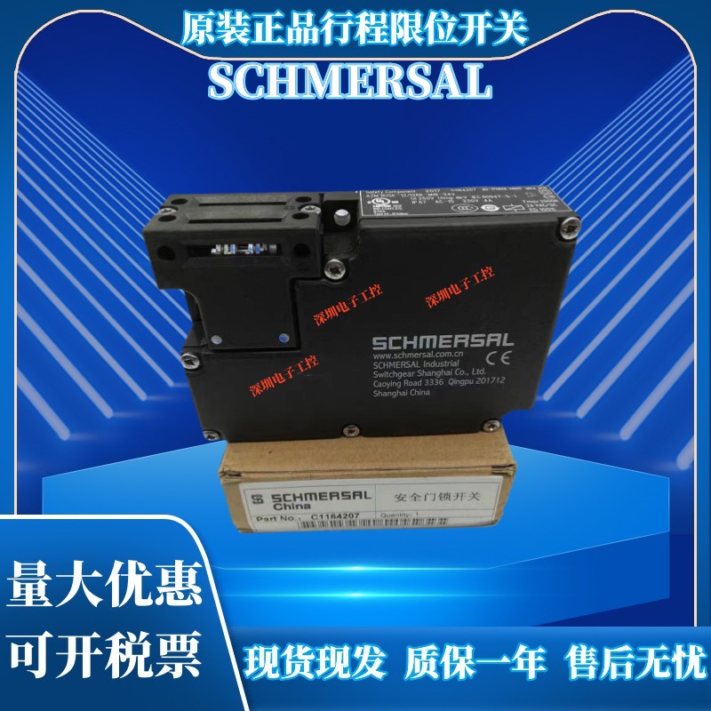 原装正品电磁门安全门开关锁AZM161SK-12/12RKN -110/230 AZM 161