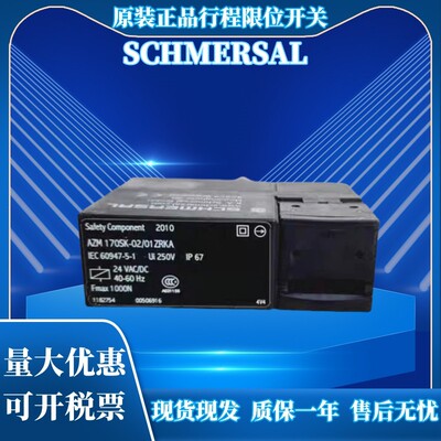 原装正品电磁门安全门开关锁AZM170SK-02/01ZRKA 24VAC/DC AZM170