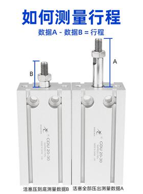 星辰气动自由安装小型气缸CDU16-20/CU6-10-25/32-5/15/30/40/50D