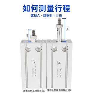 星辰气动自由安装小型气缸CDU16-20/CU6-10-25/32-5/15/30/40/50D