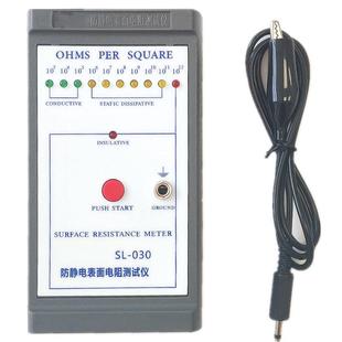 030防靜電表面電阻測試儀布料材料塑料硅膠pet薄膜靜電測試儀