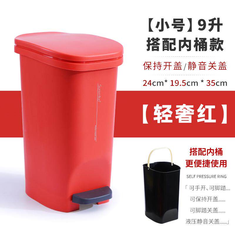 轻奢脚踏式垃圾桶收卫生间厕所大号小号带盖脚踩塑料家用客厅新品