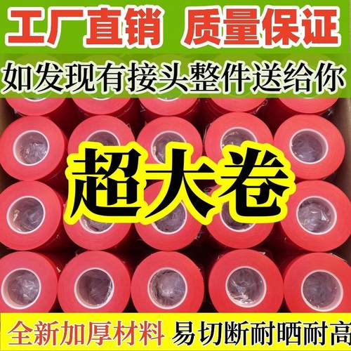 绑枝带加厚绑带葡萄绑枝机胶带绑枝器专用番茄绑枝机胶带钉子包邮