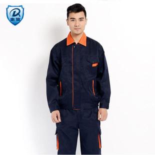食品服免费绣字防尘 机修服机械工厂工人厂服汽修4S店工作服套装