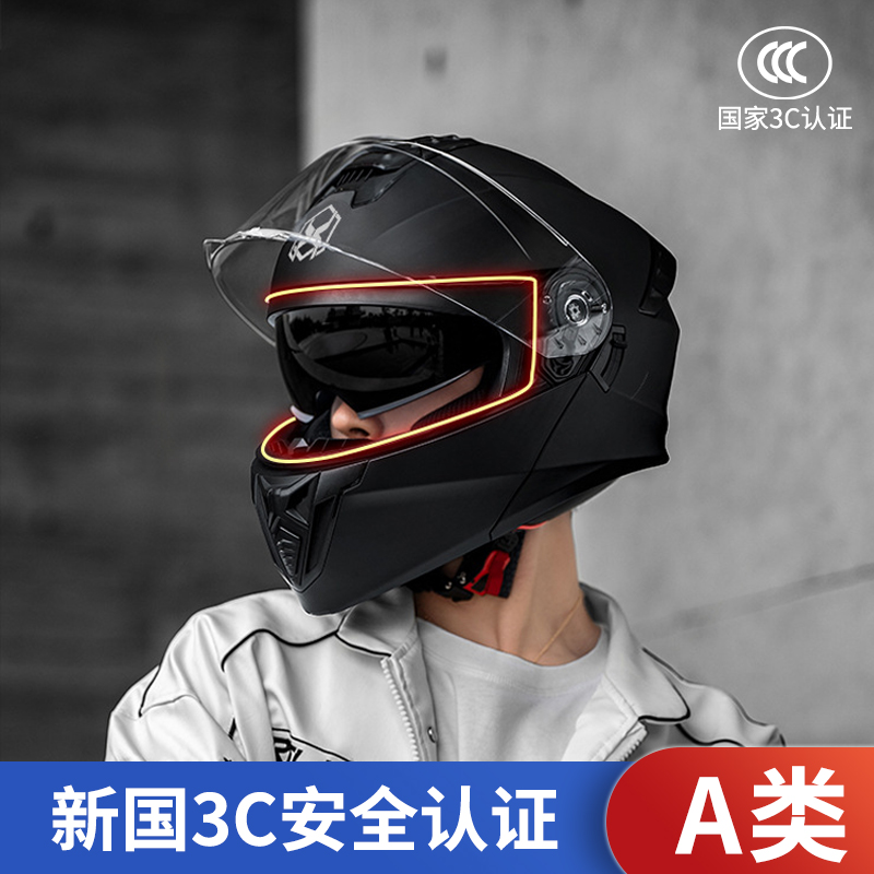 新国标3C/DOT双认证摩托车揭面头盔男女士夏季复古骑行机车安全盔