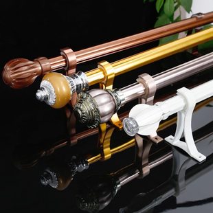 罗马杆双静音 装 单全套铝合金加厚送窗帘支架配件定制轨道 定 包邮