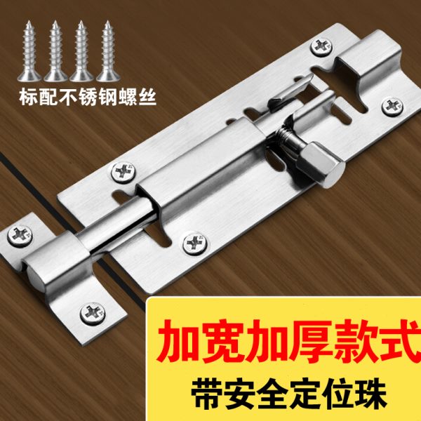 加厚不锈钢插销杆门扣厕所门锁简易卡扣锁扣固定反锁神器门闩门栓