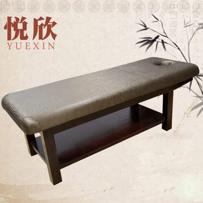 实木美容床美容院专用中医理疗推拿按摩美体减肥采耳sp床家用定做