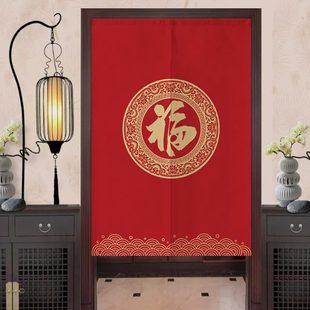 年帘喜客厅隔断帘红色兔庆门帘卧室半截免打孔遮挡布家用厨房挂帘
