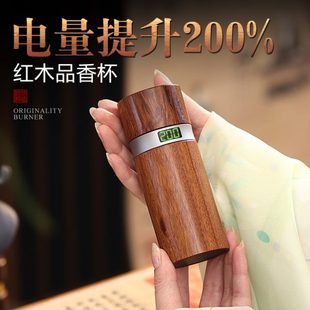 家用手持香料 香杯木质香薰炉电子礼品定制功德坊品室内熏香充电式