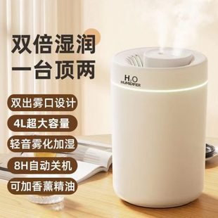 家用加湿器香薰卧室桌 双现货面喷USB礼品工厂大雾量新款 静音