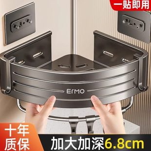 卫生间洗漱台浴室三角架厕所角架厨房收纳洗手间免打孔壁挂置物架
