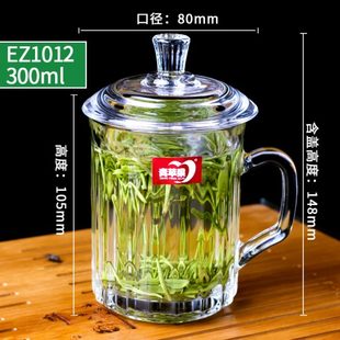 带盖玻璃杯家用耐热青加厚杯盖无铅办公茶杯泡茶水杯透明带把