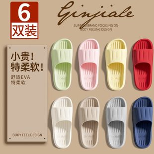 防臭室内双洗澡防滑拖鞋 4招待客6女夏酒店家居人 家用装 一次性拖鞋