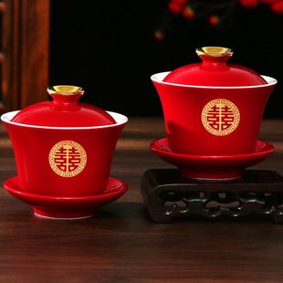 喜碗敬茶杯婚礼婚礼红色喜庆碗对杯碗筷喜改口陶瓷结婚用品大全