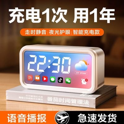 桌面摆件电子镜时间显示器数字静音台式钟表时钟小闹钟面夜光LED