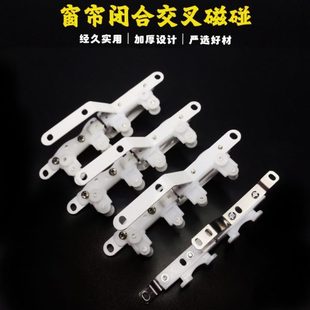 遮光光滑轮神器交叉轮滑错位拼接新防漏器器闭合交叉窗帘轨道器器