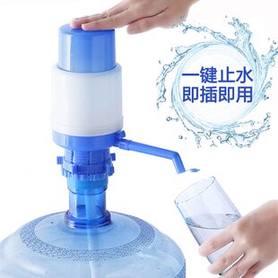 饮水机出水泵取水器桶装 手压式 水抽水器纯净水桶压水器矿泉水家用
