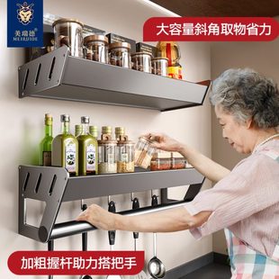 酱油瓶辅助调料置物架架助力老人扶手厨房收纳抹布佐料多功能锅铲