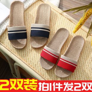 亚麻拖鞋 女夏季 两室内家用双拖鞋 男加厚春秋防滑软底情侣家居四季