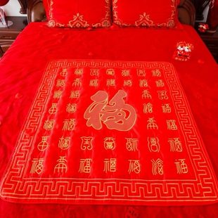 福福垫福婚房坐结婚加大女新娘坐方垫喜被刺绣用品百床上坐垫结婚