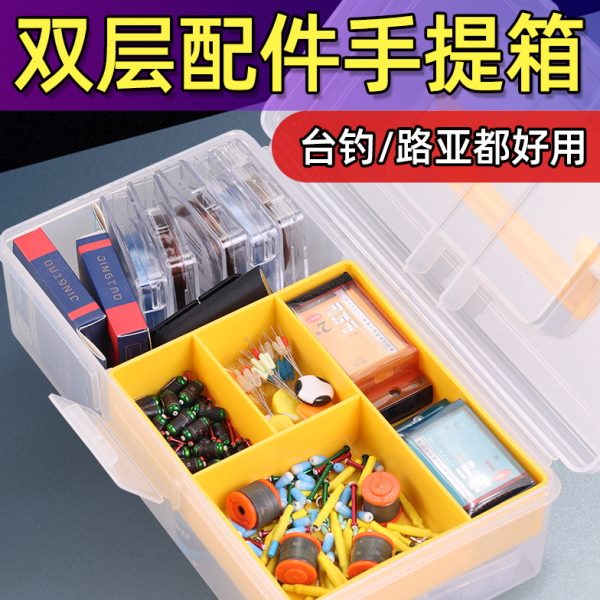 多功能渔具盒钓鱼配件盒双层假饵便携大容量鱼钩路亚亮片饵收纳盒