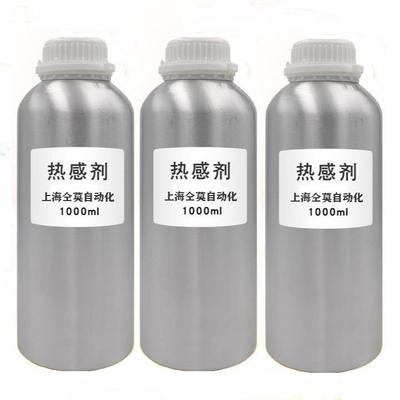 护手产品热感剂香草醇丁醚化妆品用香料