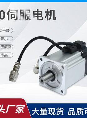 80法兰750W1000W锐鹰光编伺服电机