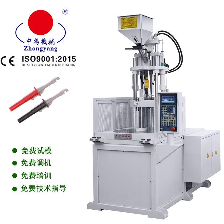 圆盘立式注塑机汽车刺线线束测试夹小型转盘机注塑机免费培训