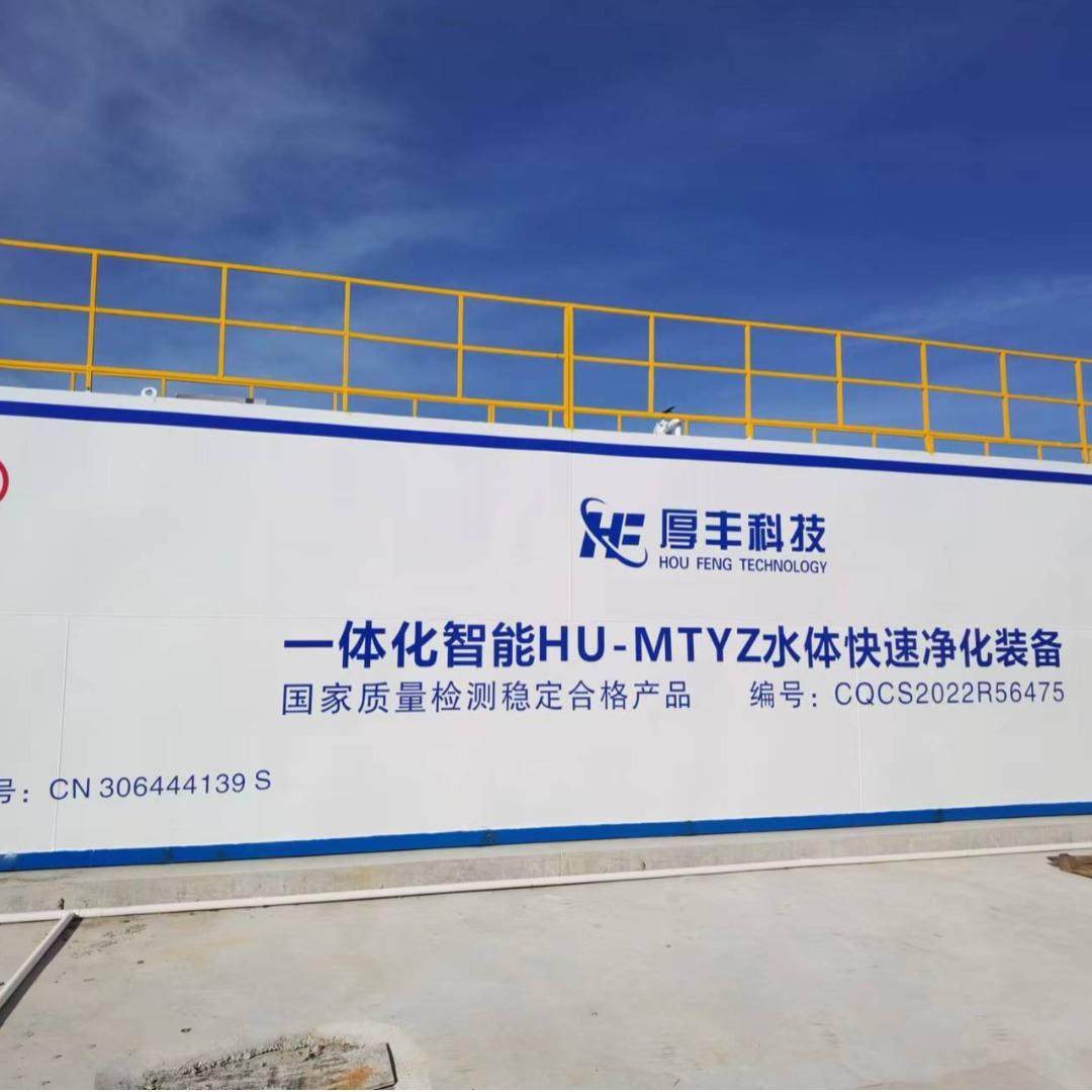 一体化污水处理设备全自动运行学校医院水体快速净化大型智能装备